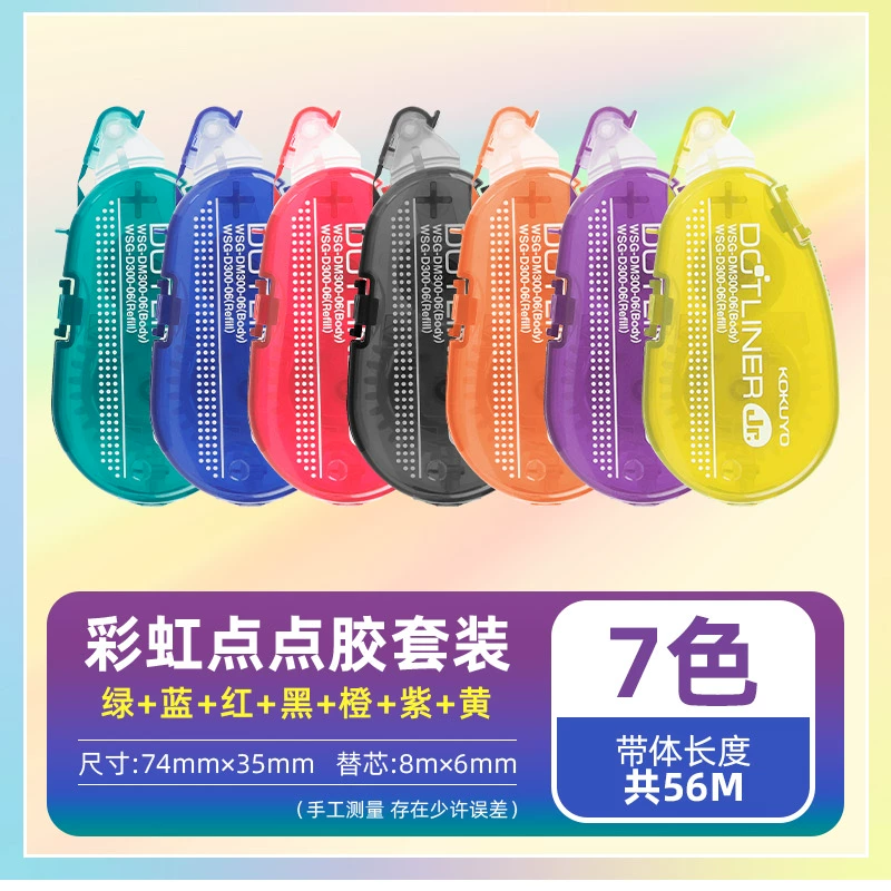 KOKUYOձʺ㽺״˫潺͸޶ɻоѧŮֽ߸ֵճ ʺ㽺7ɫ