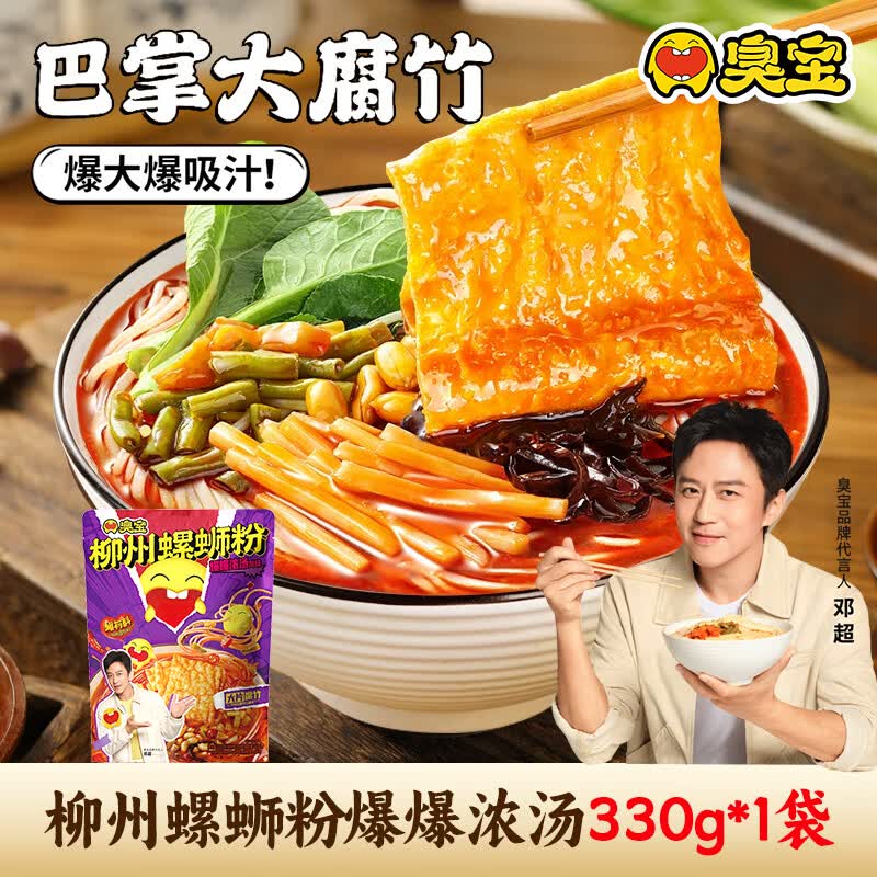 Ϸʨ۹˿۱Ũ330gҹ׷ ŨϷ330g*1 ŨϷ330g6.89Ԫȯ