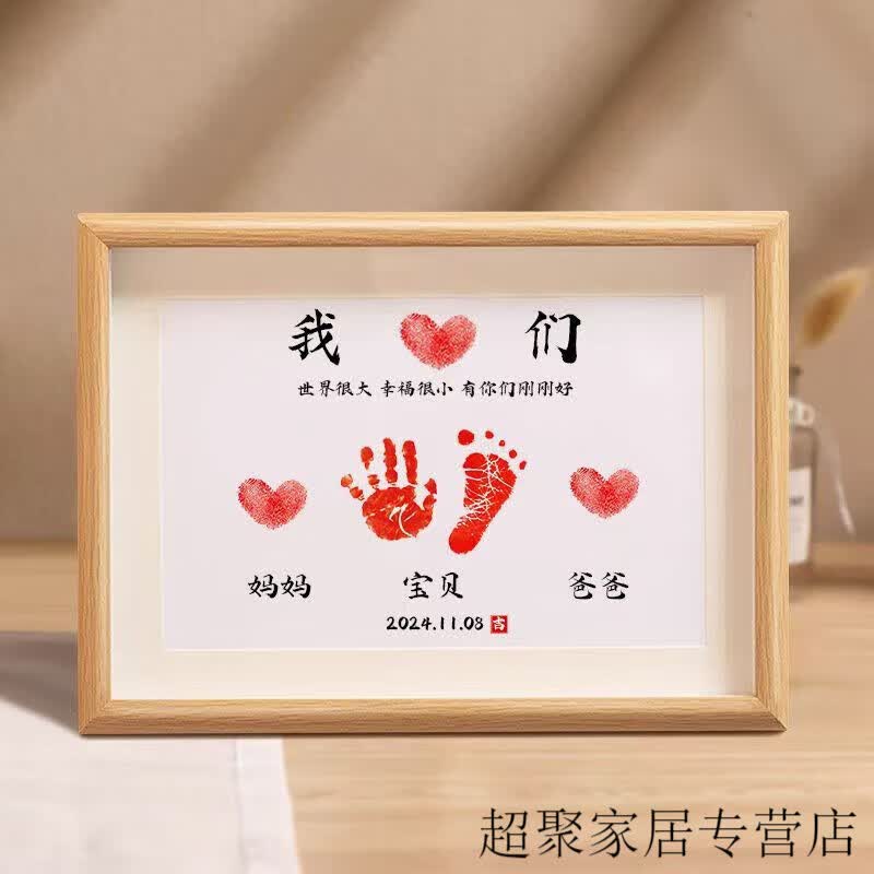 ȫ�Ҹ������������Ӥ�����ƽ�ӡ���������°����������Ʒ���� 8������֮��+����2��+��ӡ̨ 8�硾���¡�A4��0-6�꡿