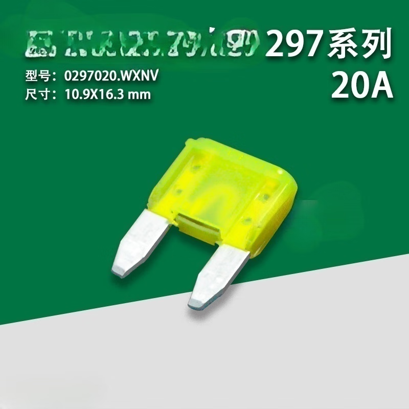 ����LF��������С�Ų�Ƭ����˿32V20A��³��Ӣ�ʸ���˹/����������˿ С��20A��7ֻ���ͼ���