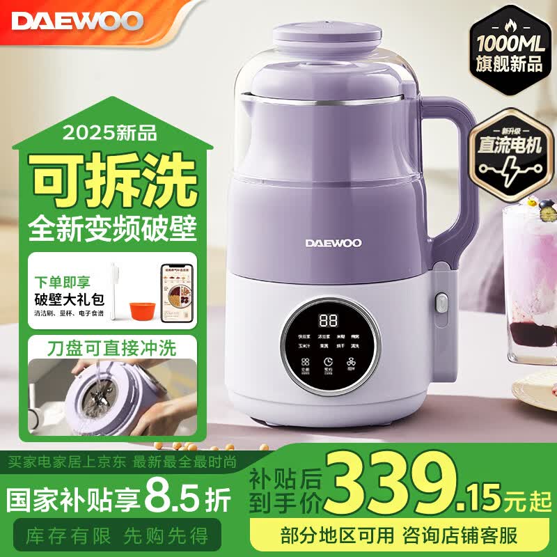DAEWOOɲϴƱڻö ȫԶ2025¿ϴƱڻ3-4ôե֭ ɲ׳ϴֱƵ+΢ѹ305.24Ԫ