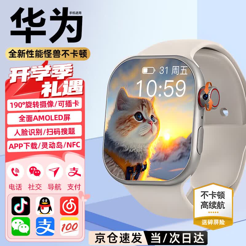 GTAMGΪöͯ绰ֱ5Gȫͨˮɲ忨λСѧŮֱС׻ 190+256G+NFCû256G,֧NFCɵʡǮ۸~