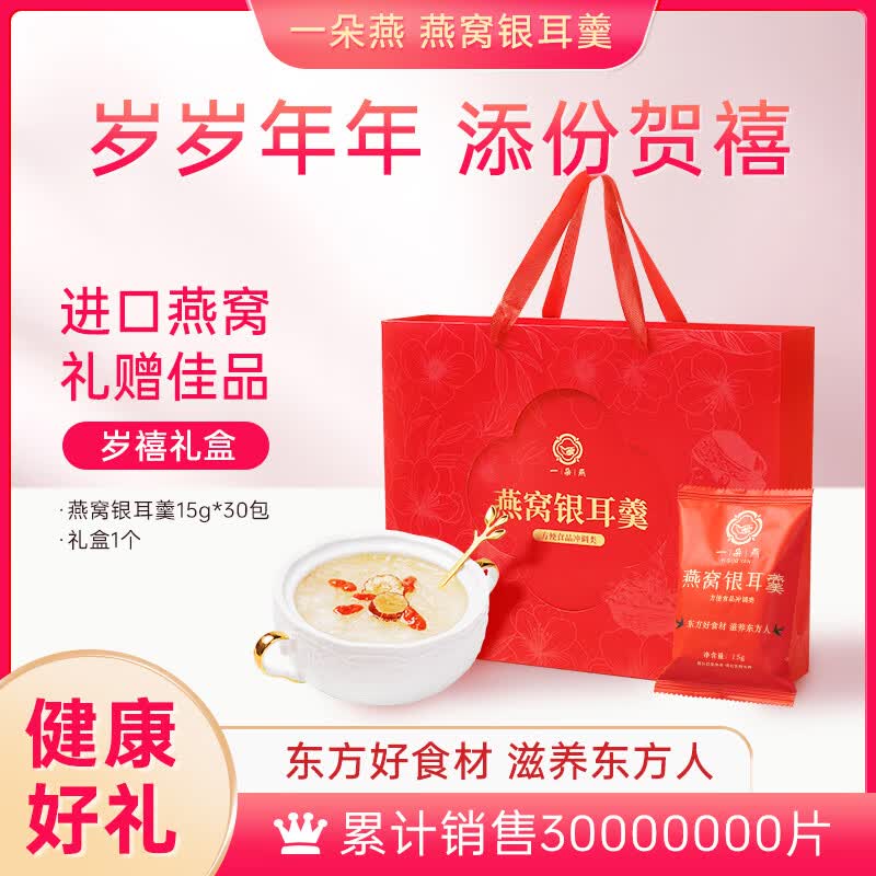 һ����������������ʳ��������л����ݶ������Ѹ��и���ʳ������Ʒ ���װ��15g*30����