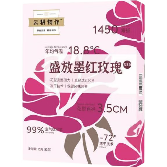 ӪƸ ʢīõ16g29.8Ԫ