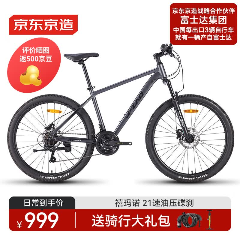  ɽг XC350 17硢21١̫ջ812.61Ԫȯ