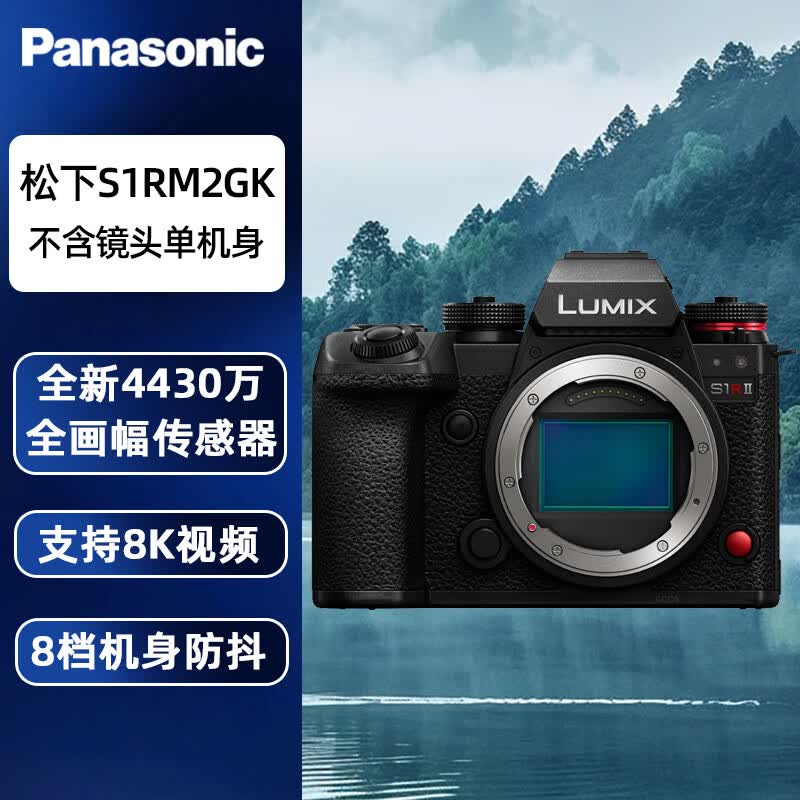 £panasonicLUMIX S1RM2/S1R/S1RII/S1R2 ΢/ȫ רҵ 4430 8KƵ AIʵʱʶ S1RM2حͷ ٷ 20999Ԫȯ