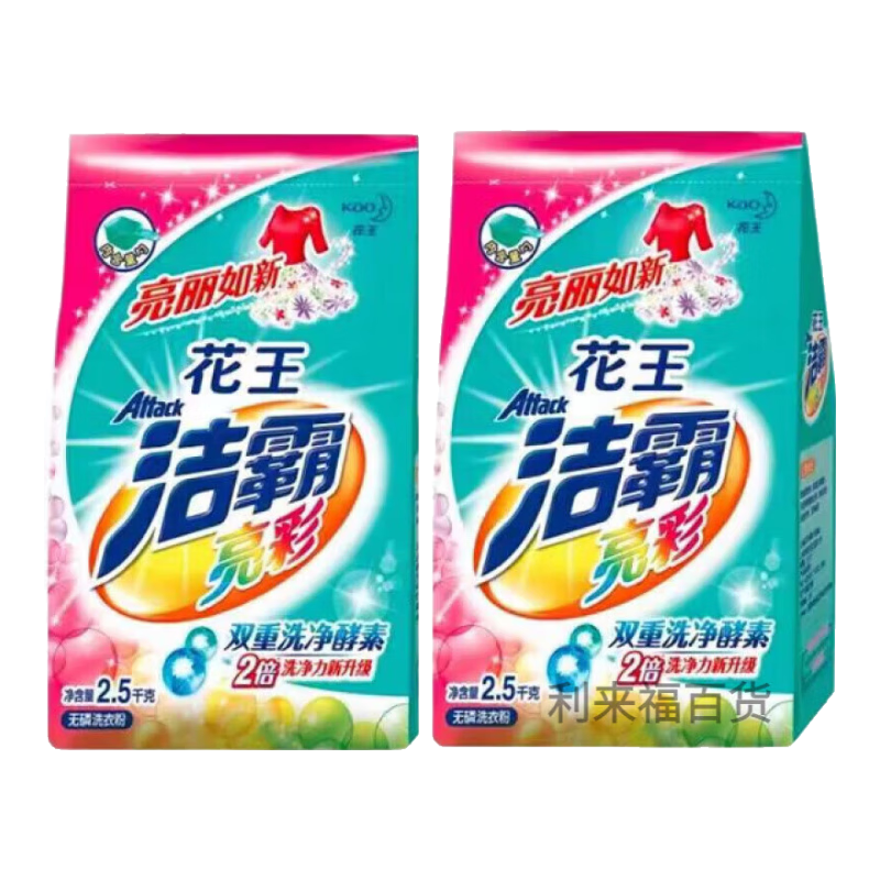 ԣATTACKϴ·ȥճ־ȥշϴ·У 5kg 223.42Ԫ