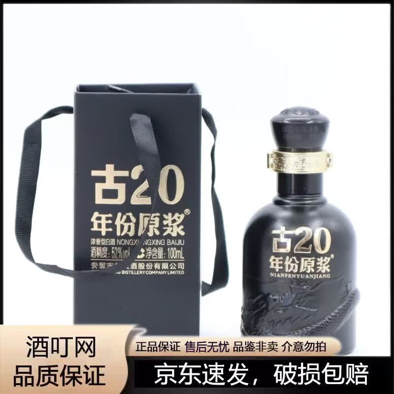 žžԭ52100mLСưŨͰ׾ 100mL 1ƿ 20ƿ82.04Ԫ