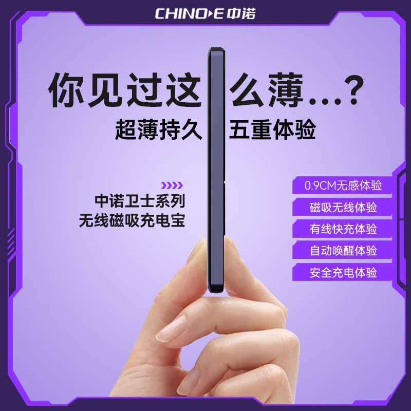 ��ŵ��CHINO-E����3C��֤ ���Ϸɻ��������������߳�籦�ƶ���Դ������ƻ��17/16��׿ȫϵ ���� | 10000���� | ���Ϸɻ� | ��ɫ 99Ԫ