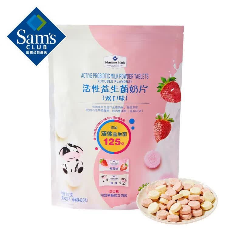 Member's Mark ������������Ƭ��˫��ζ��800g 800g 83.88Ԫ