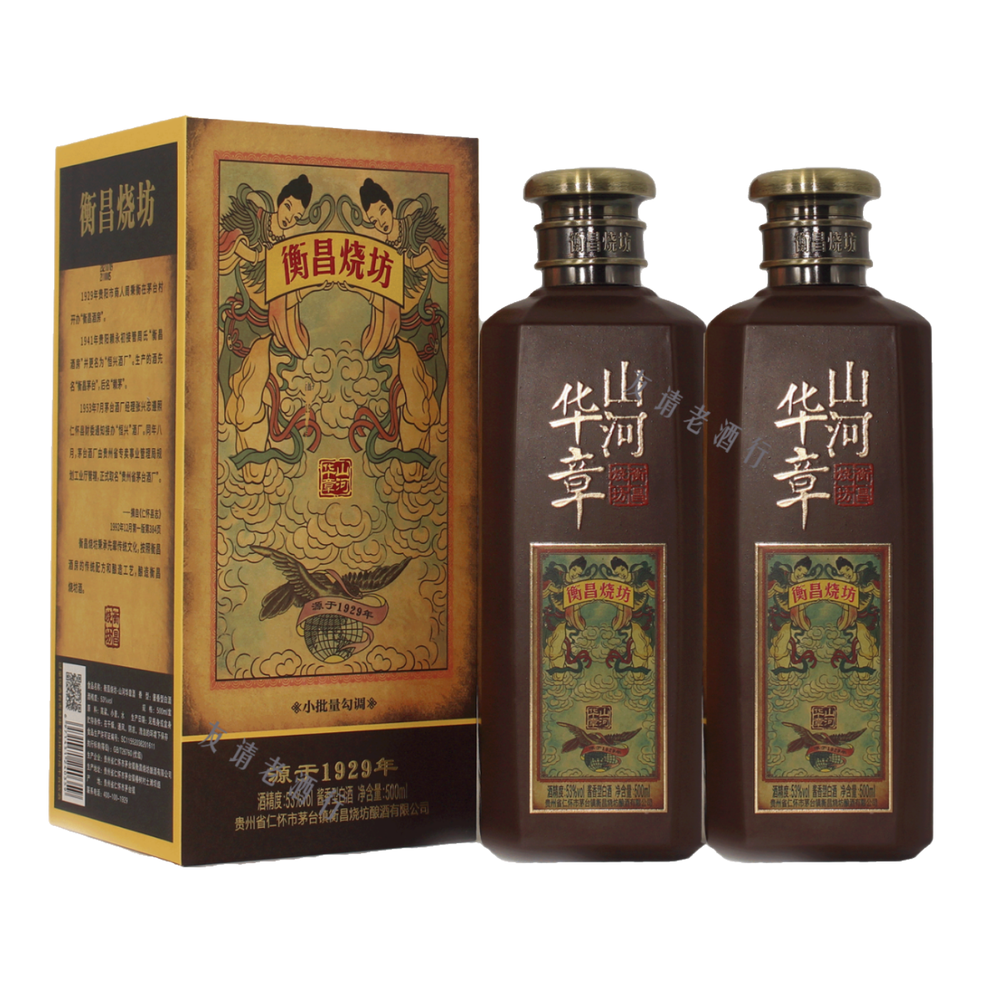 ����շ�ɽ�ӻ�����è/�����2021��53��500ml�����Ͱ׾������������500ml*2ƿ���汾�����