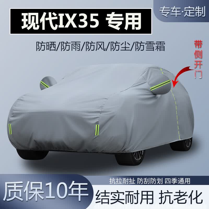 ������2021����ִ�ix35����ȫ�������������콢��ר��SUV���޼Ӻ�����ɹ������������������ ����ǿ��ɹţ���ȷ��޿����ͨ���º�һ���� 10-21��ix35ר�ó��� 145Ԫ