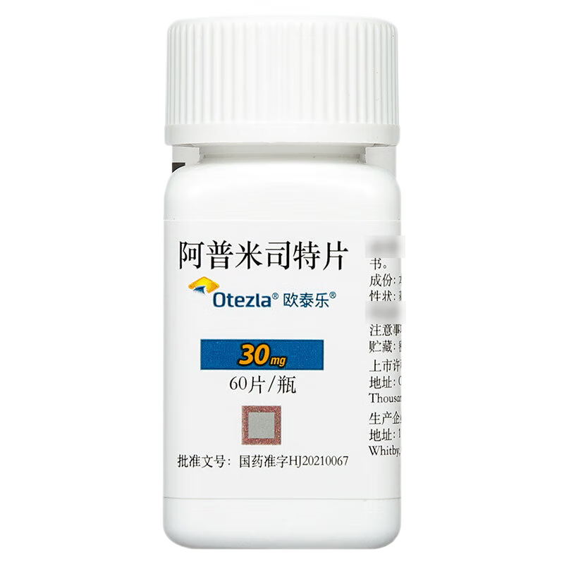 ŷ̩�֡�ԭ�н��ڡ�ŷ̩�� ������˾��Ƭ30mg*60Ƭ/ƿ