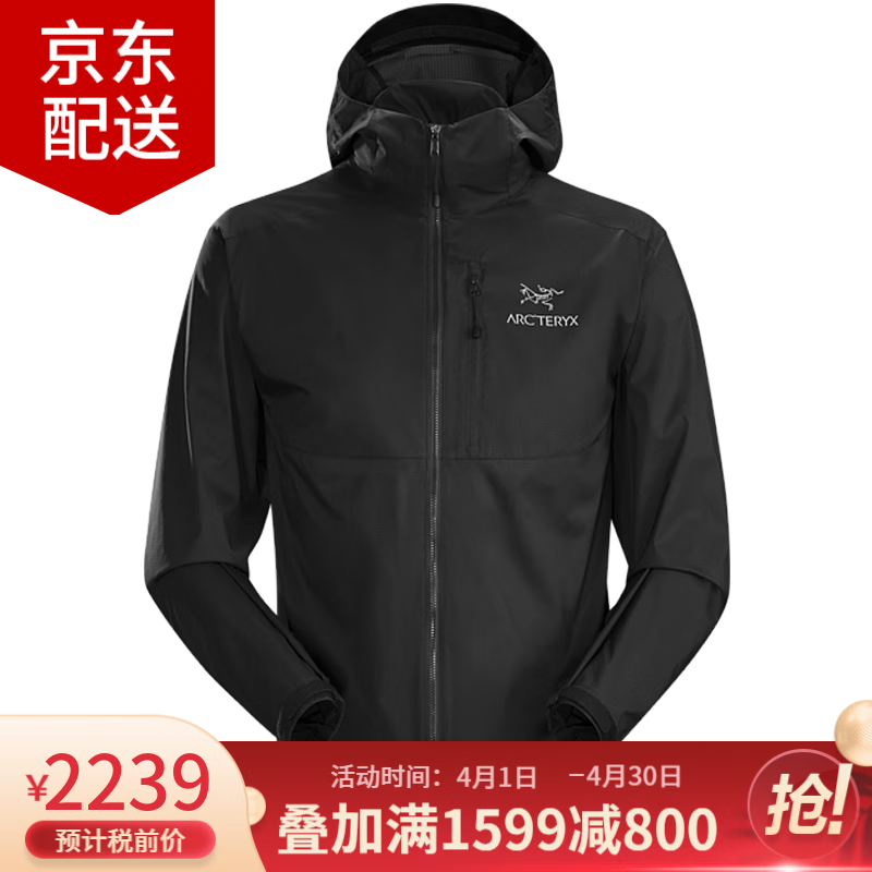 ʼARC'TERYXSquamish HoodyпñƤ ɹ Ǽп X7411/Blackɫ M 70-80kg/ƫ2237.05Ԫ