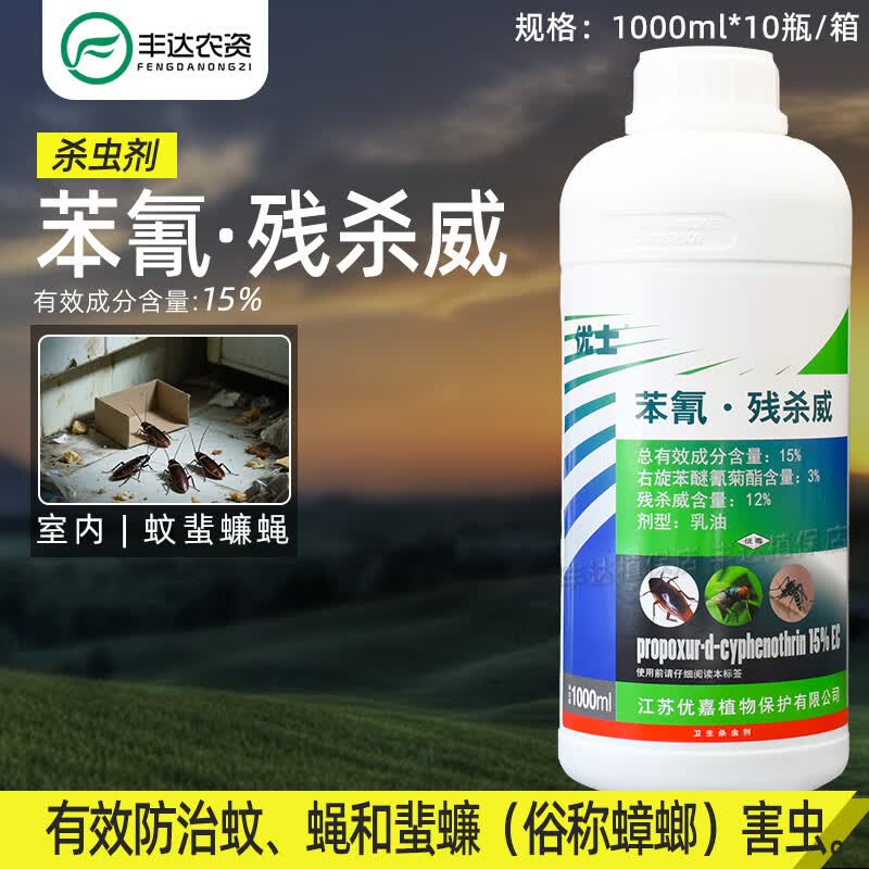 ��ʿ15%�����ɱ������������������ڳ������Ӭ��뷹��Ƶ�ɱ��� 1000ml/ƿ