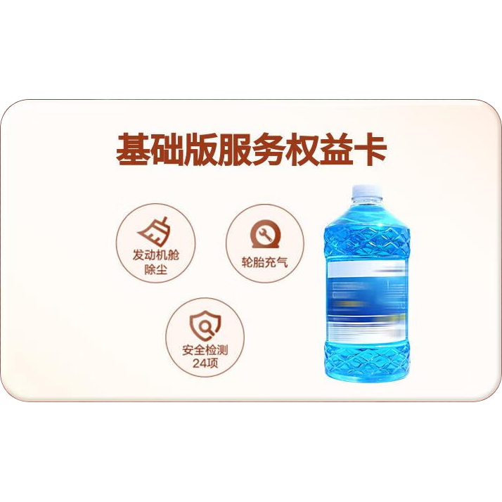 ӪȨ濨 桿 24ȫ 8.9Ԫ