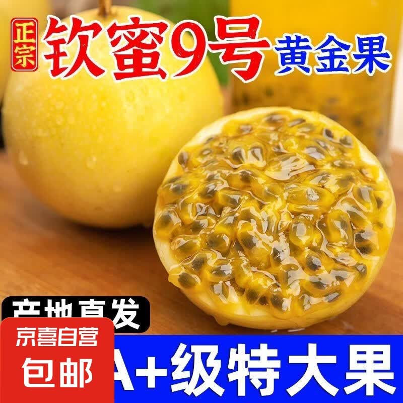 9Żƽ ˮ ˮ𲹳ά 2й-45-60g15.21Ԫ