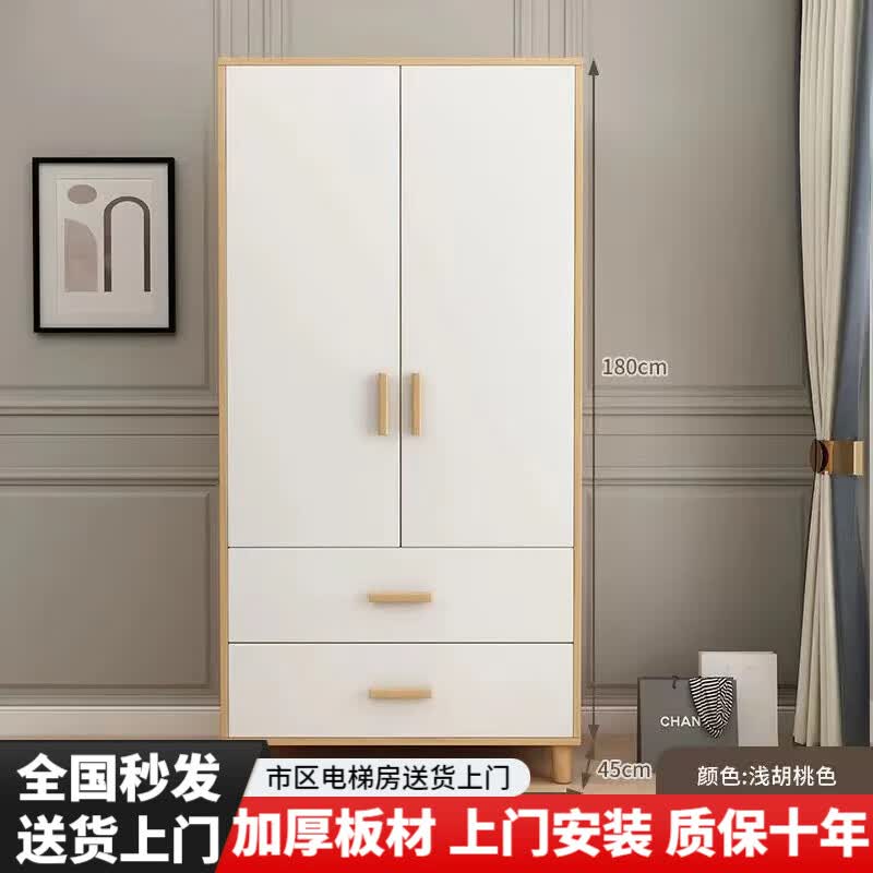 �֬���LEWEN���¹���������ִ���ԼС���͹������Ҵ�����¹���ⷿ���׹��³� ��˫��˫�ſԭľɫ+��80CM ������װ���ͻ����� 548.1Ԫ