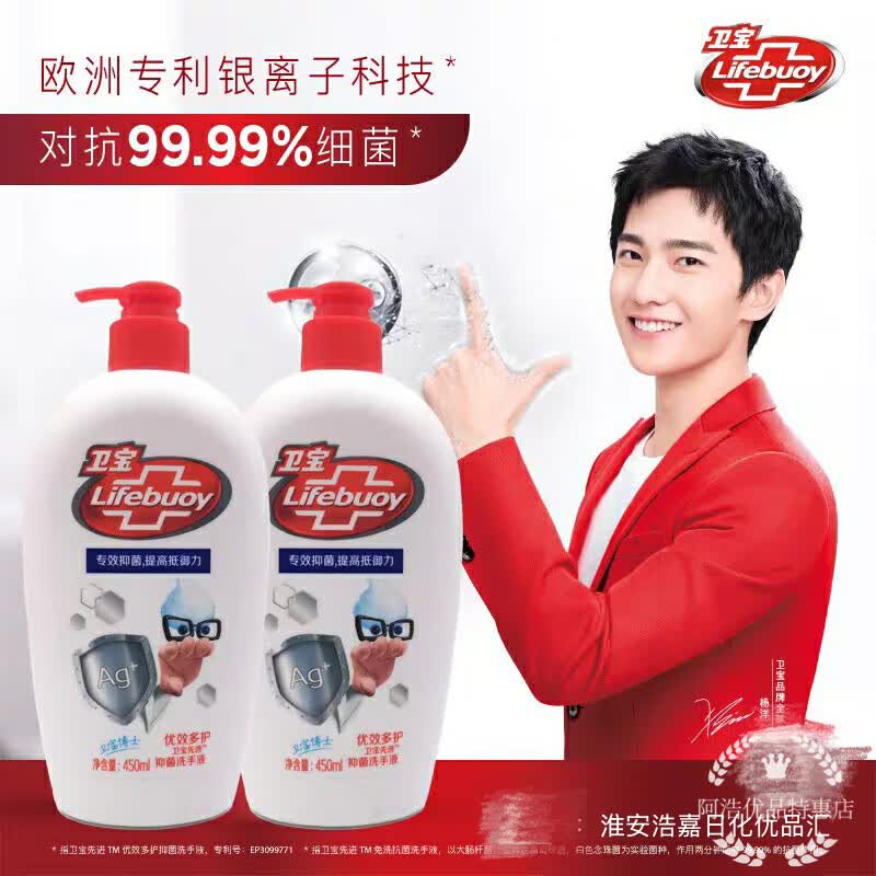 �����Ͽ�������Ч�໤ϴ��Һ450ml���ٻ��׳�ϴ�º�����ȫ������ 2ƿ