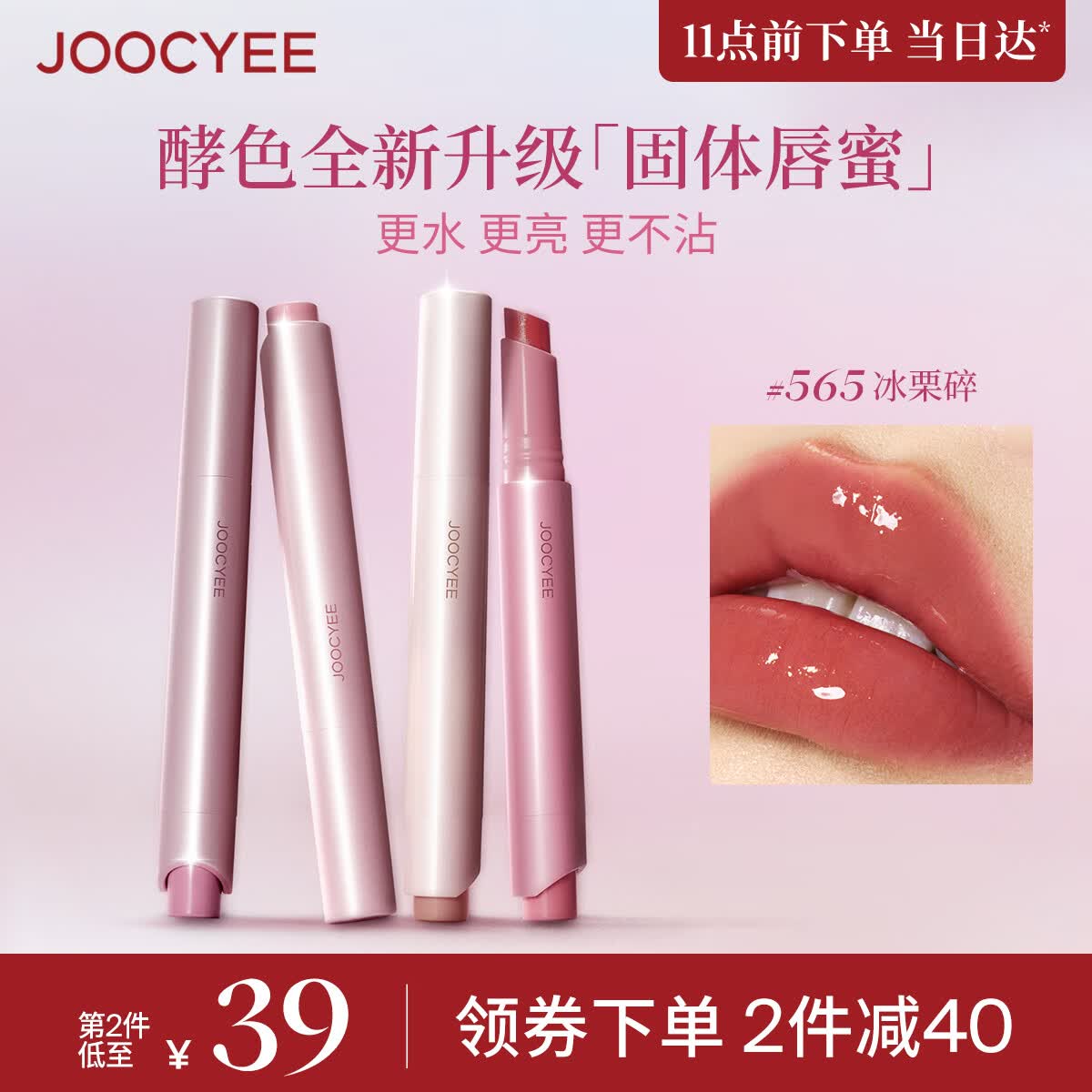 ӪJoocyeeȫɫ崽#5653g ŷ羵ˮں촽55.67Ԫ3ȯ