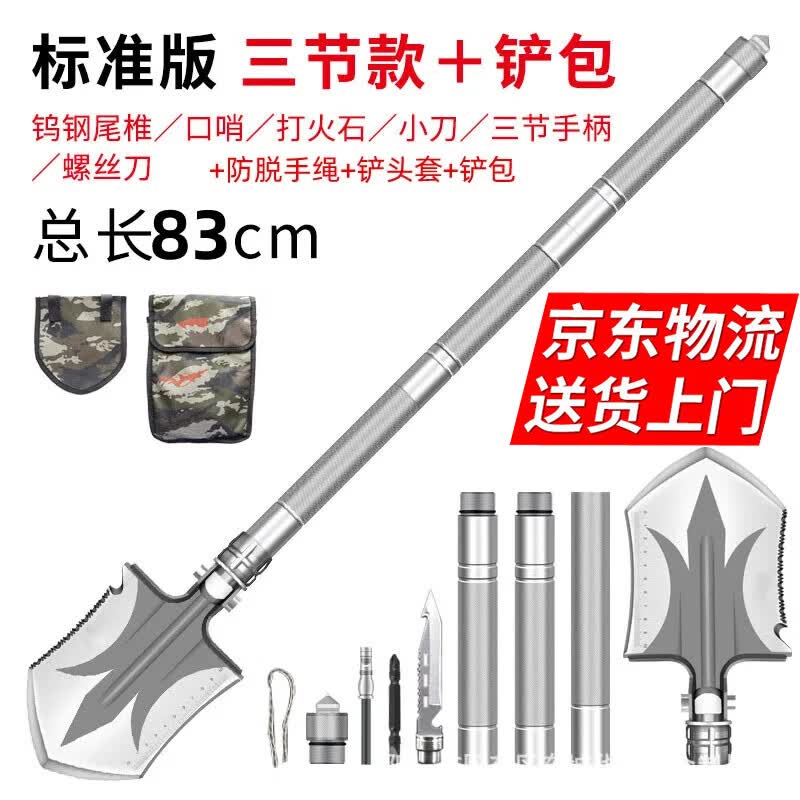 ˿��;ȫ�����¹��������Ӷ๦�ܳ��������۵������������⹤�ع������� ��׼�3��/ȫ��83cm��+���� 89.9Ԫ