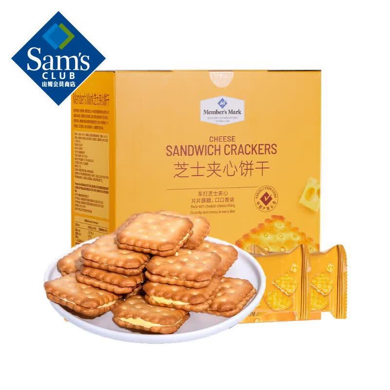 Member's Mark ֥ʿ���ı��� ������ʳ ��װ 1kg*1�� 59.76Ԫ