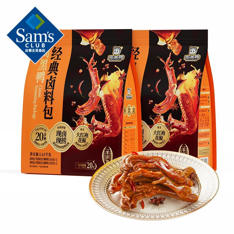 ����±�ϰ� 1.62kg 1.62kg 79.08Ԫ