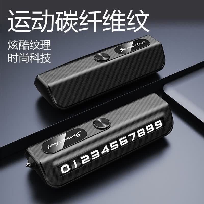 ʱͣ绰ŲưڼƳƷװ ̼άƿغȫ