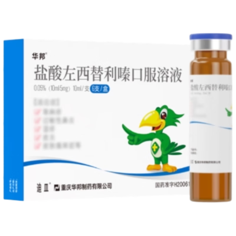 Ӫҩ ຿ڷҺ10ml*6֧/