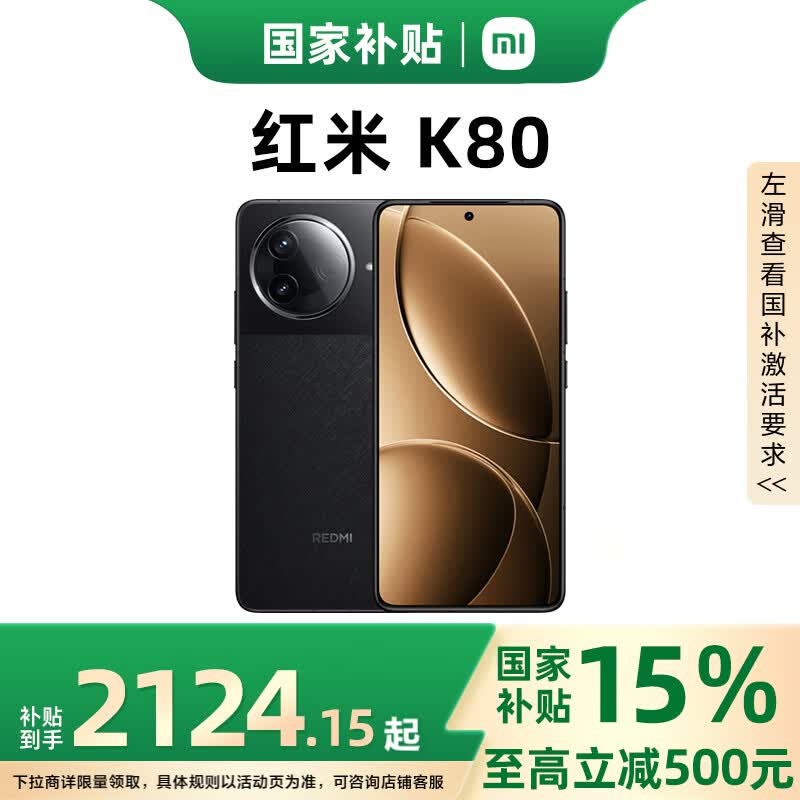 С K80 K80 12GB+256GB1879Ԫȯ