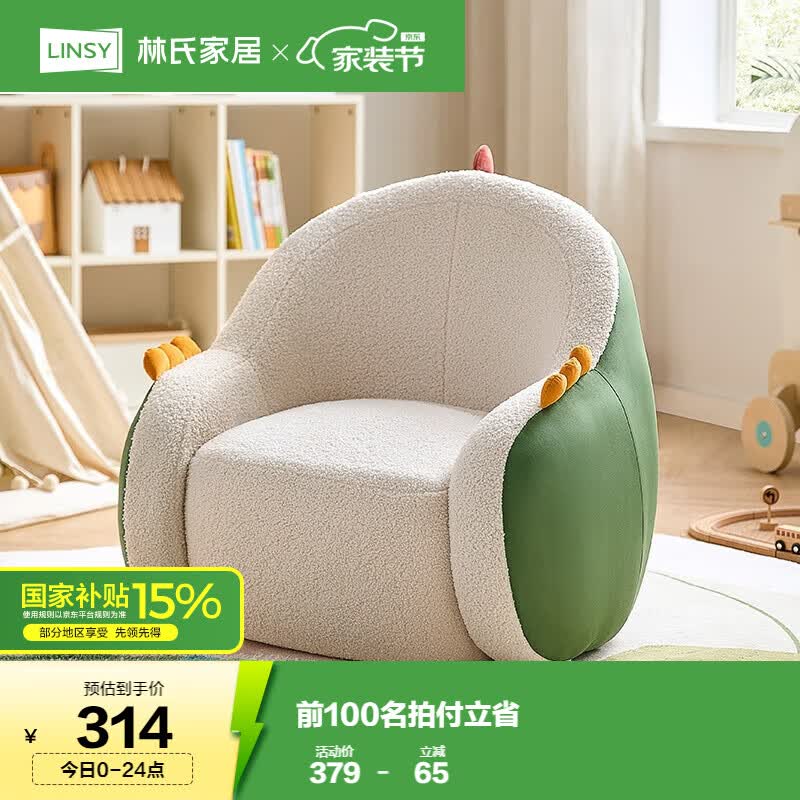 ӪϼҾӵ˲ɳοͯɳĶǱСɳľҵTBS371-A318Ԫ