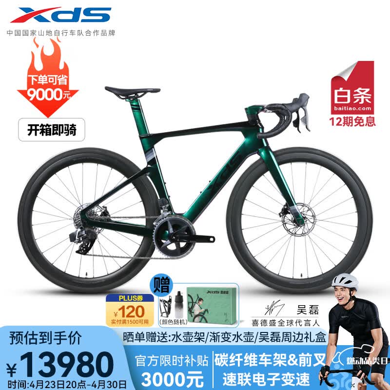 ϲʢ ·г AD713580Ԫȯ
