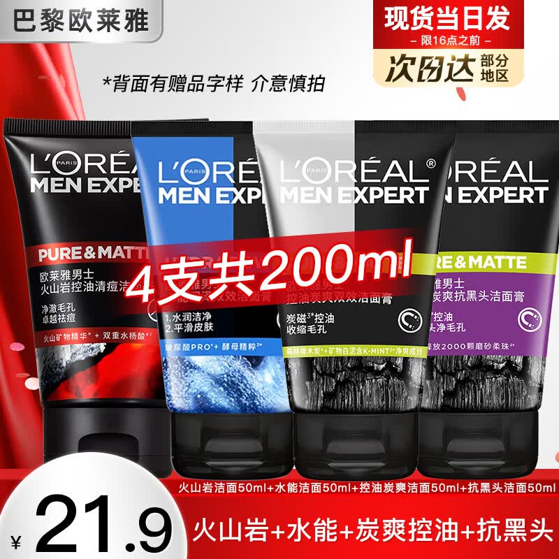 ŷ ʿϴ 50ml20.8Ԫ