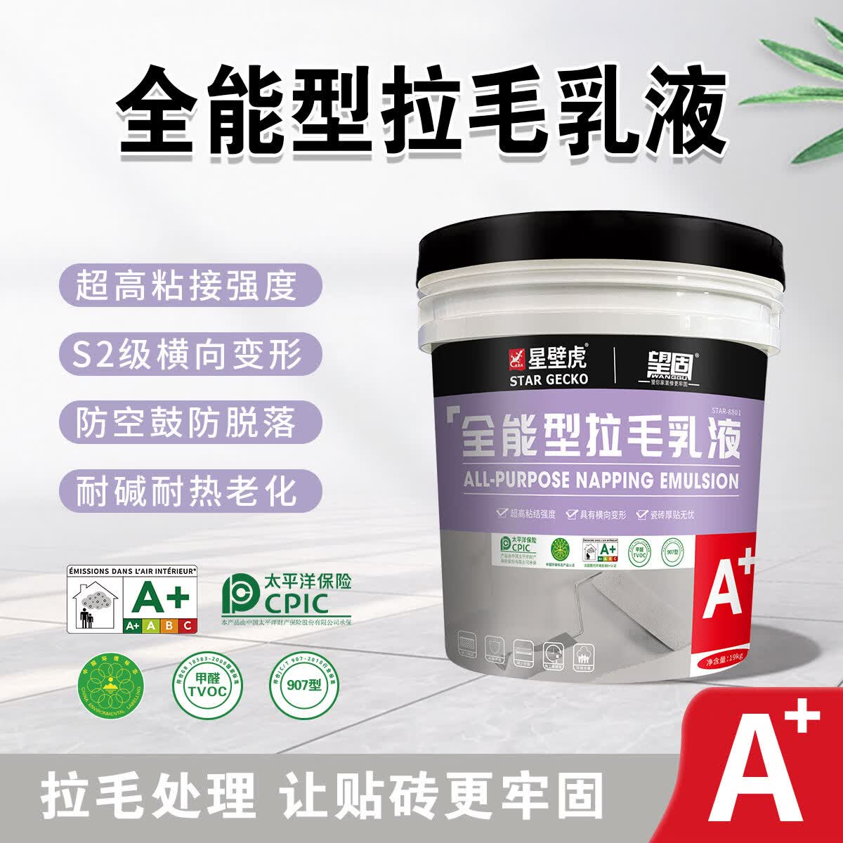 ̡ȫëҺ907ȫשˮëר 47kg װ19kgҺ+28kgɰ