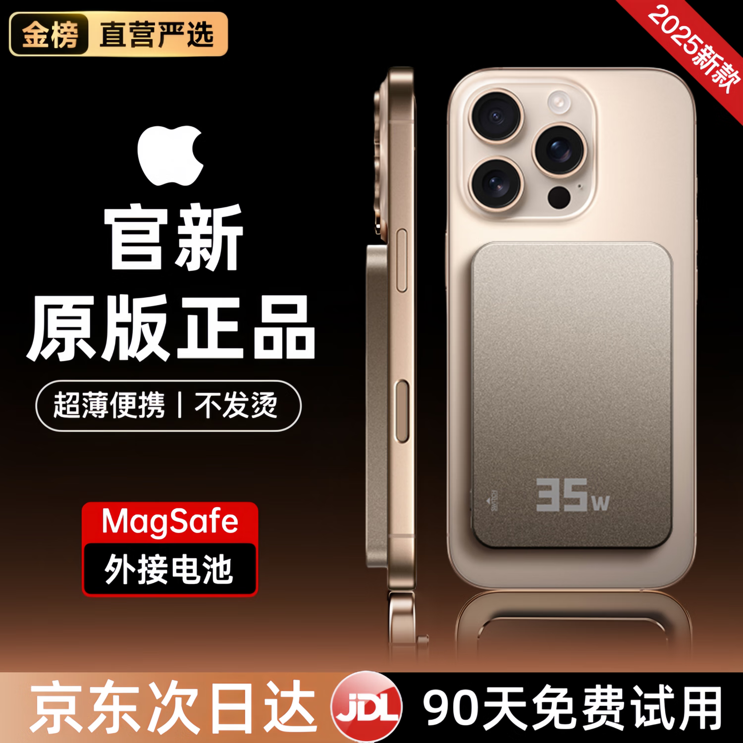 ����������3C��֤ح��������MagSafe������籦�ƶ���Դ35W������䳬������С�ɱ�Я��������ƻ����Ϊ ��10000m���ѽ�ɫحȫϵ��ͨ�� ԭ��1:1�����Ϸɻ���35W˫���䡤ԭ����װ 148Ԫ