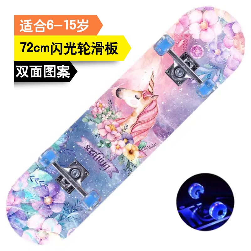 Ÿmondoba˫ֻ峵3-16ҹСѧͯŮͯľ廬 72cm(6-15)ͻ54Ԫ