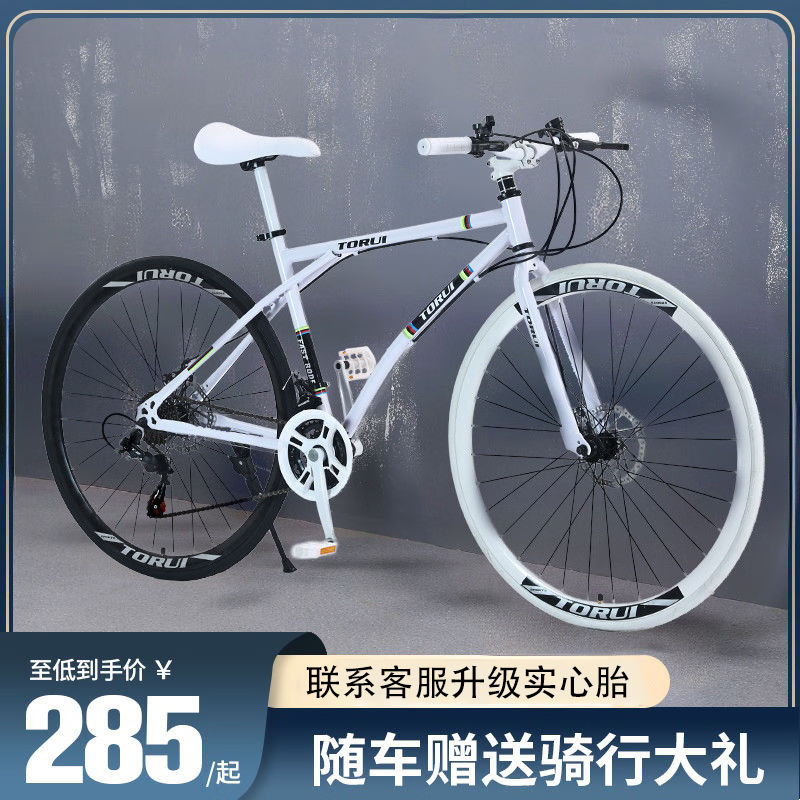 TORUI�������г�������ѧ�����°������˫��ɲ�������ԽҰ��·���� 30�ߵ�-�ںڰ�ɫ+���д���� 26��24�� 283.99Ԫ