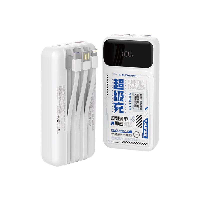 ŵ CHINOEĮƼ籦2000022.5WԴߴƶԴϷɻƻ׿Ϊֻ 20000Դ22.5W+Ե59Ԫ