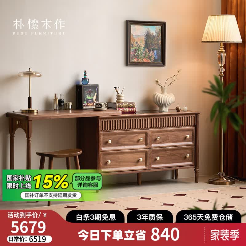 ľʵľױ̨һ巨ʽſСйŻױ ױ̨һح36255.15Ԫ