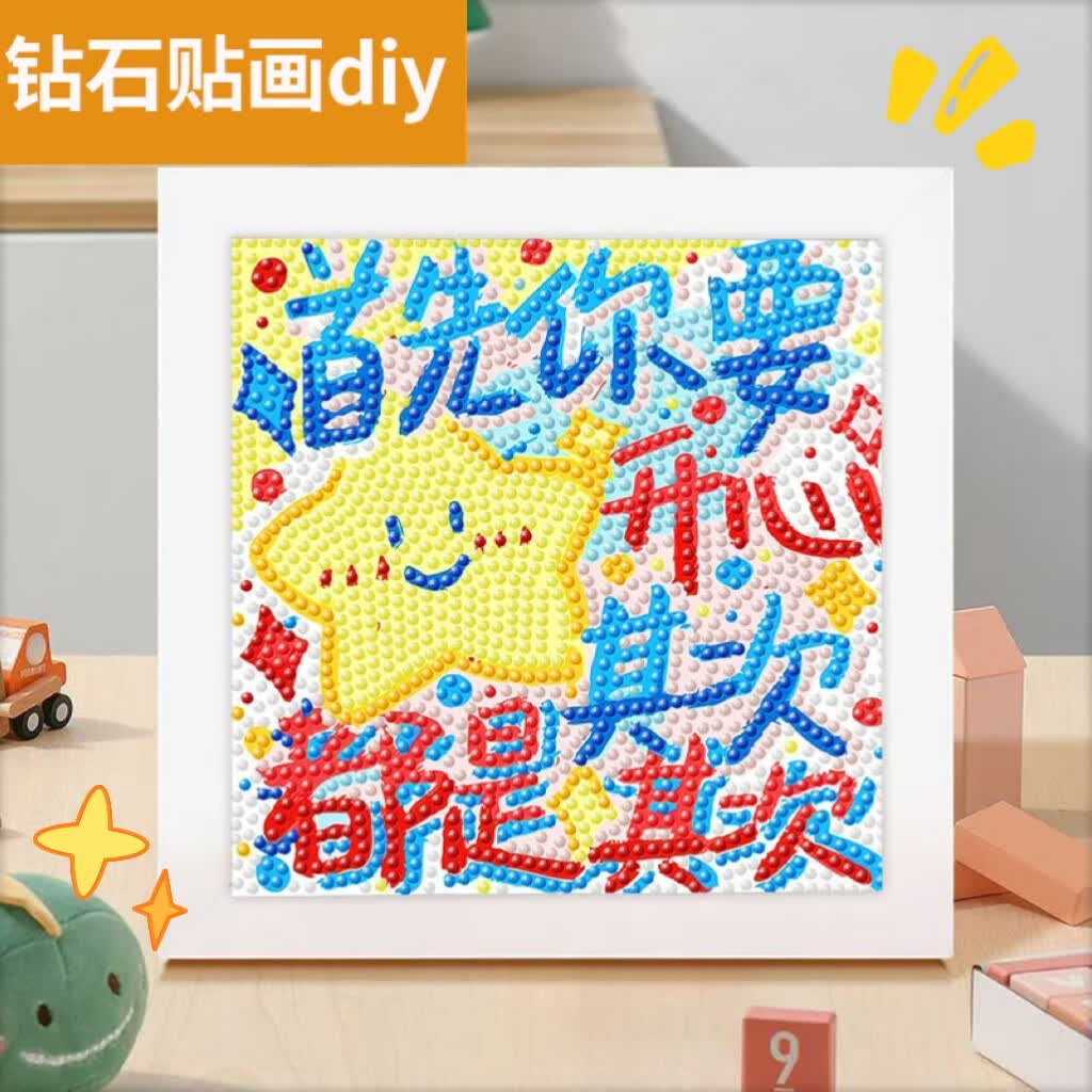 ��ݯ��520��Ů�������ﴴ�����ڼ���������diy��ʯ���������������� ������Ҫ������ζ������ 17x17cm���diy���ϰ�