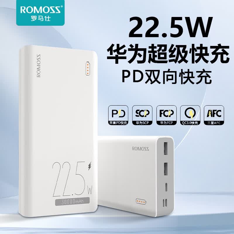 ����������ƻ����ΪС��vivoOPPO��׿����������ֻ���籦30000����ʵ�����������ƶ���Դ����С�� ��������22.5W����ɫ 20000����