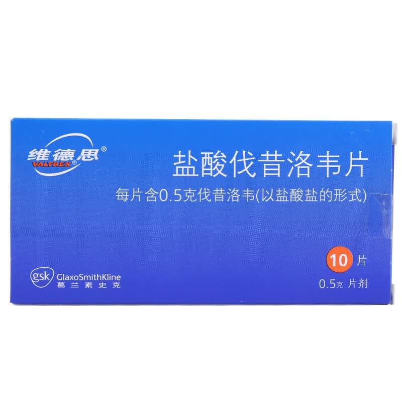 [ά˼]ᷥΤƬ 0.5g*10Ƭ 1װ