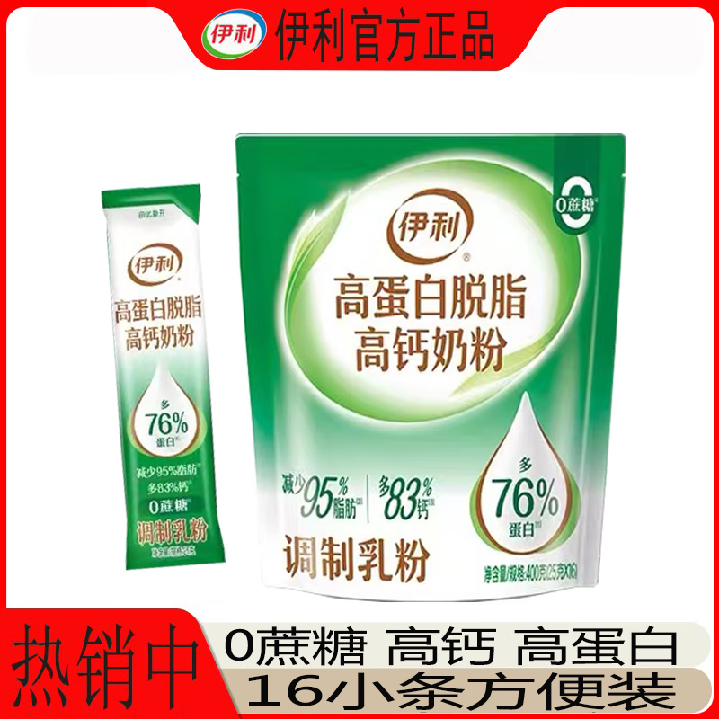 ���� �����̷۸ߵ�����֬�߸��̷�400g��װ��Ůʿѧ��Ӫ����֬ţ�̷� 400gX5��