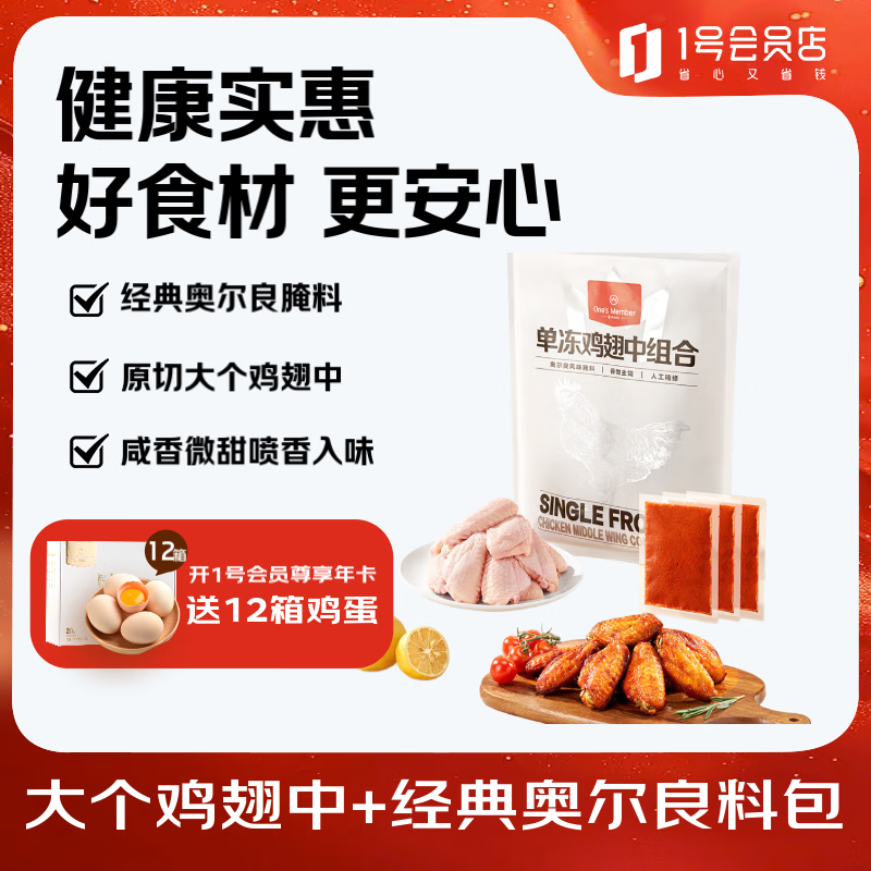 Ӫ1ŻԱ  2װ¶ϰ70g+930g31.92Ԫ