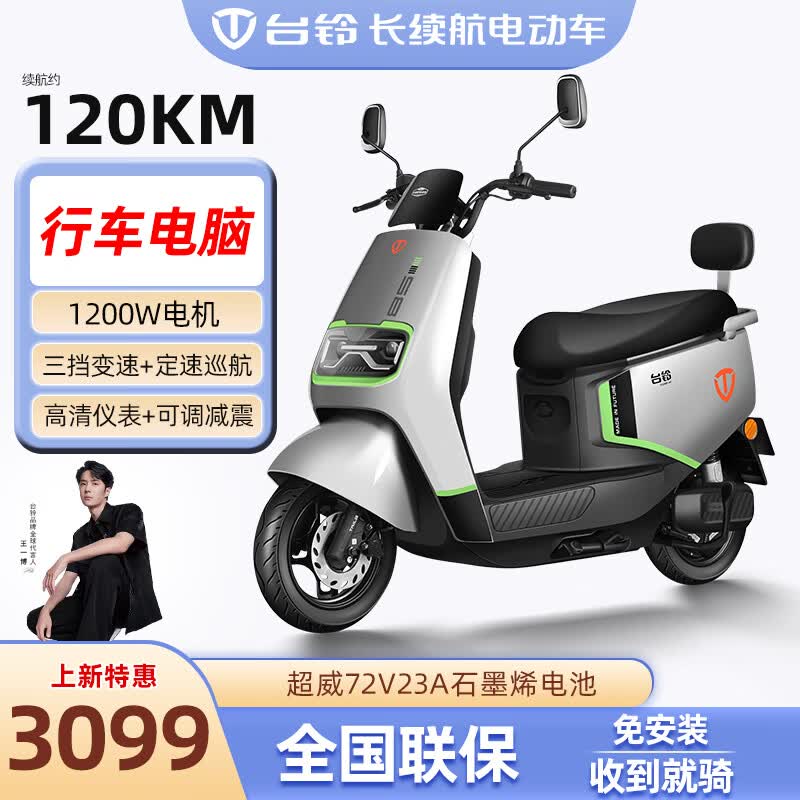 ̨綯72Vʯīϩص綯ĦгʱŮĦƿ ӻ/72V23Aʯīϩ/1200W 3198Ԫ