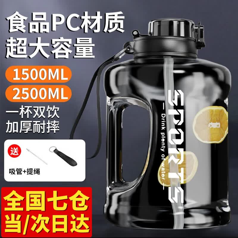 iholdˮŮ˶͸ˮЯٶˮƿ ˶ڴܴ 1500ml18.8Ԫ