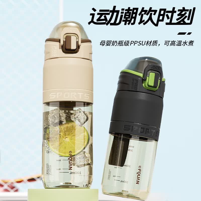 ����MINGRUI��ĸӤ���ƽ�PPSU����ˮ���������ɸ���ˮ���Я��Ůʿ�����˶����� ���ƽ�PPSU���ʡ���ɫ- 610ml 59Ԫ