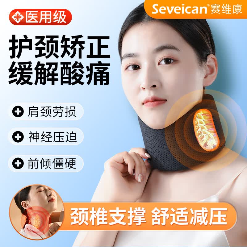 ��ά��ҽ�þ���ҽ�ƻ���׵����ǣ�������þ����̶���������׵��ר�ò��� ҽ�ƾ��л���ר�� | M�루������ѡ�� S-JT-I ��