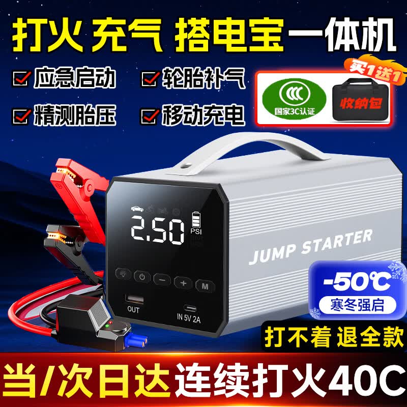 ӦԴһ籦12vƿǿ 128000+ʹ40 سö๦ܳһ249.9Ԫ