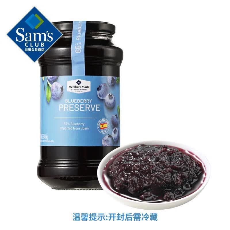 Member's Mark ���������� ��ݮ���� 640g 640g 39.36Ԫ